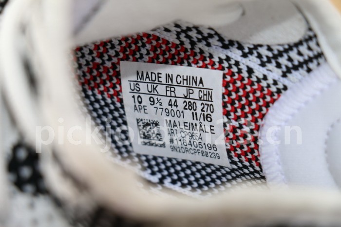 Authentic AD Yeezy 350 Boost V2 Zebra
