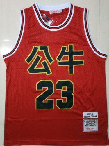 NBA Chicago Bulls-117