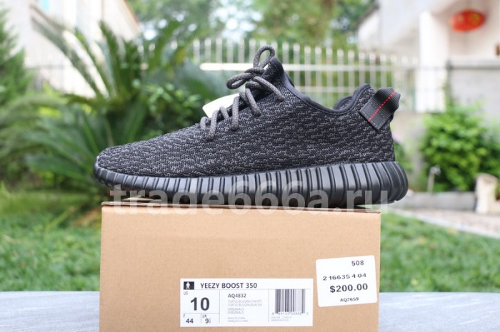 Authentic AD Yeezy 350 Boost “Pirate Black” Final Version (with receipt)