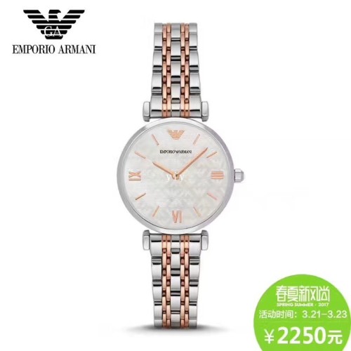 Armani Watches-081