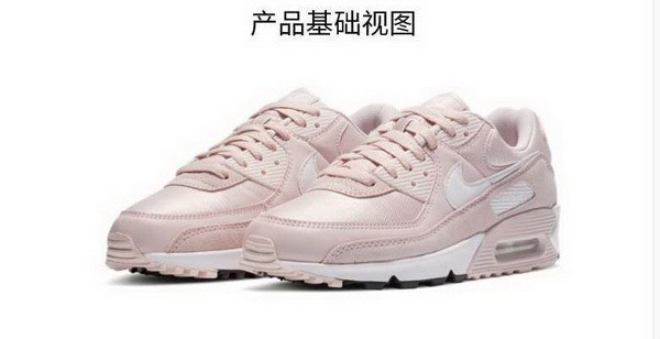 Nike Air Max 90 women shoes-509