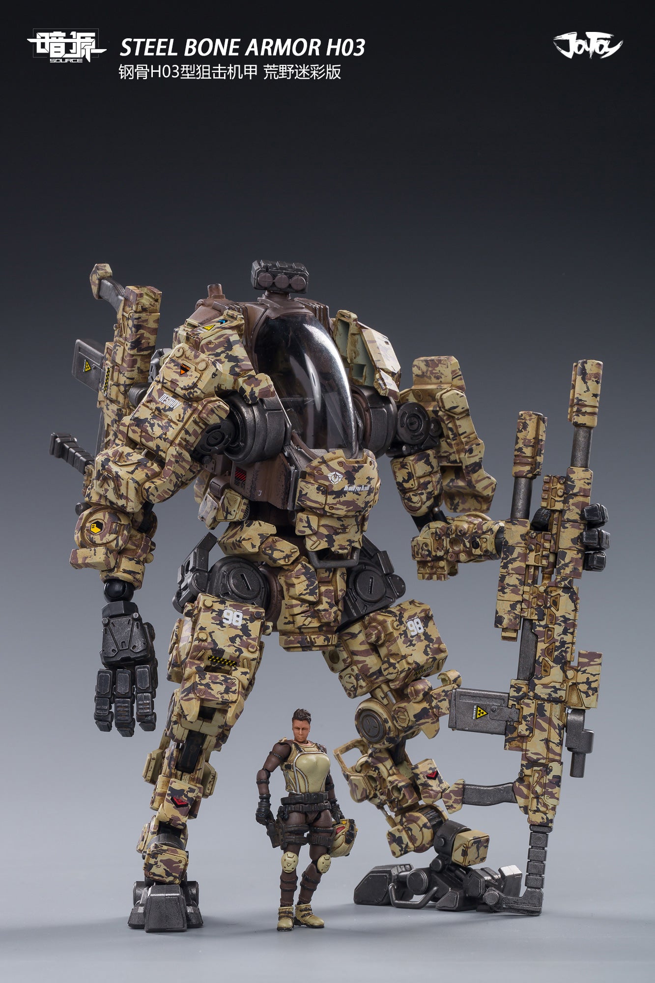 JOYTOY JT0005 1:25 STEEL BONE H-03 sniper