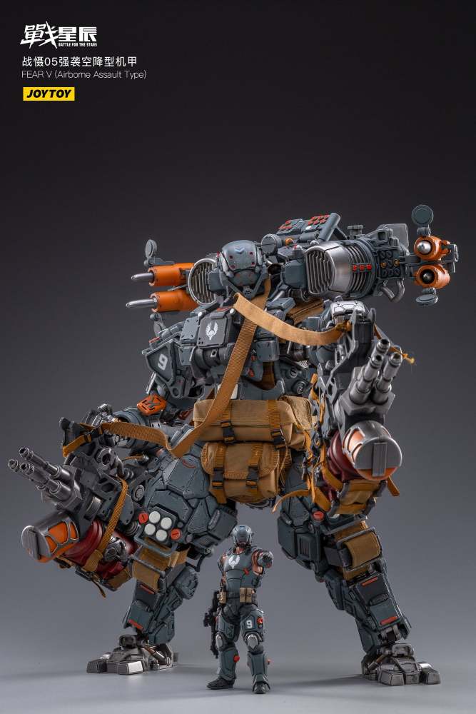joytoy fear v