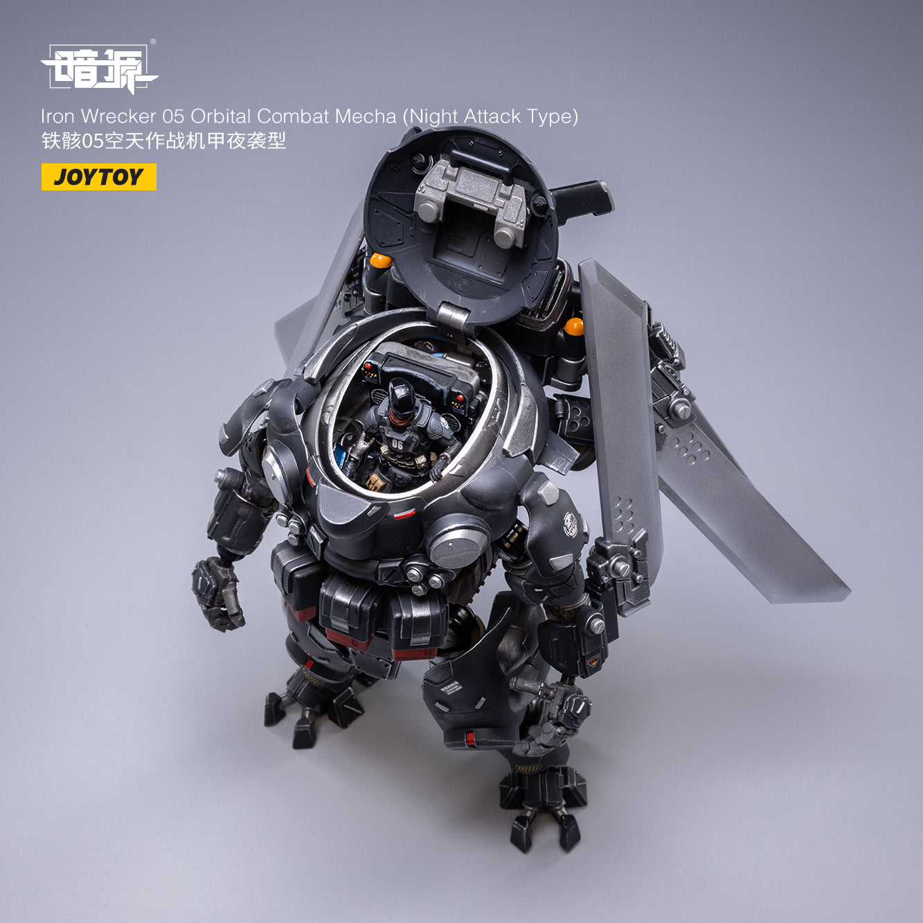 JOYTOY 鉄骸05空天作戦夜襲型 1/25 アクションフィギュアJT2030 フィギュア専門店 -ソダチトイズ / JOYTOY 鉄骸05空天作戦夜襲型