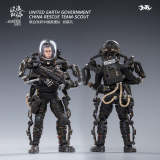 JOYTOY JT0388 1:18 The Wandering Earth United Earth Government China Rescue Team