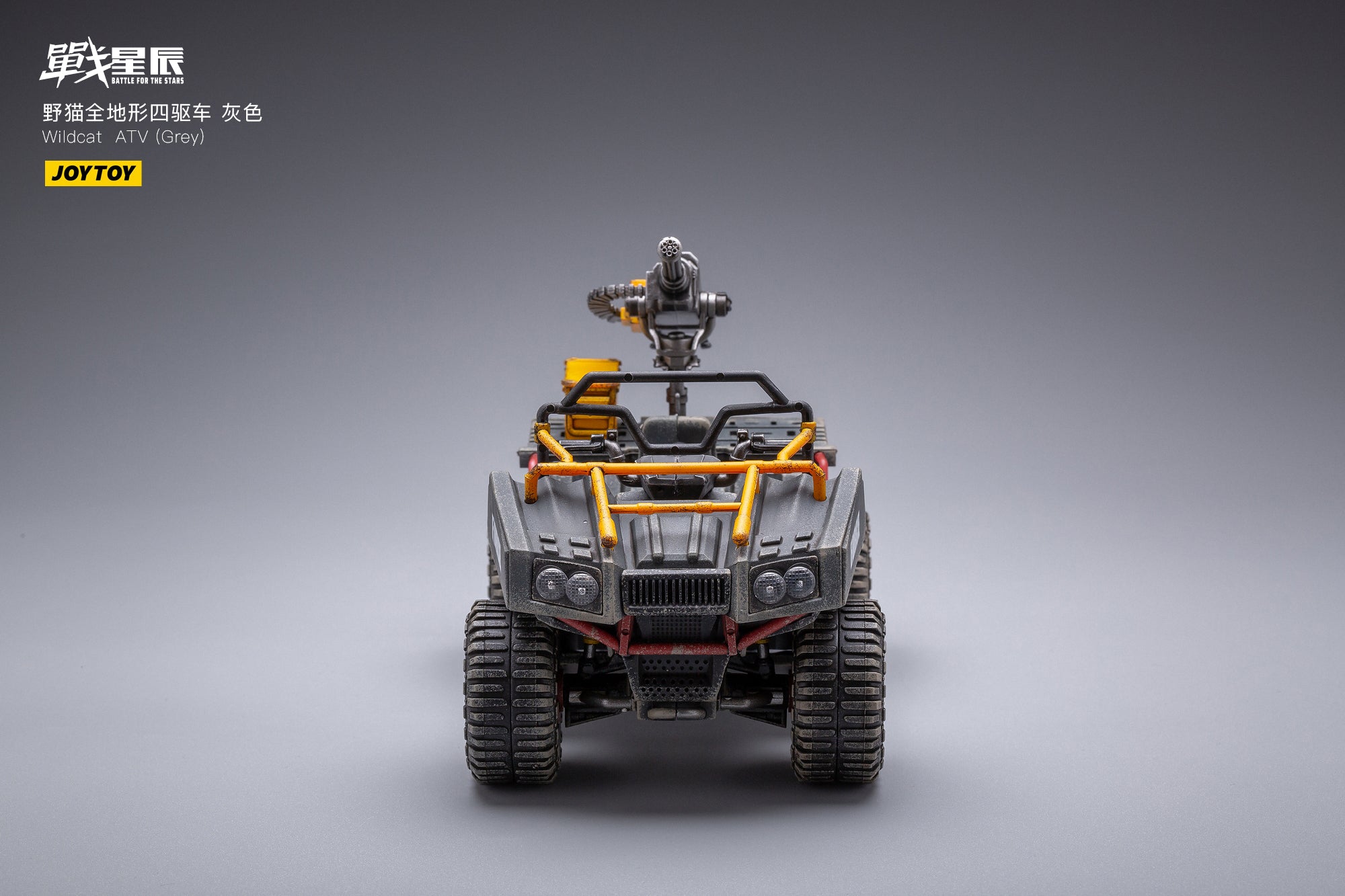 JOYTOY JT1392 1:18 Wildcat ATV ( Grey )
