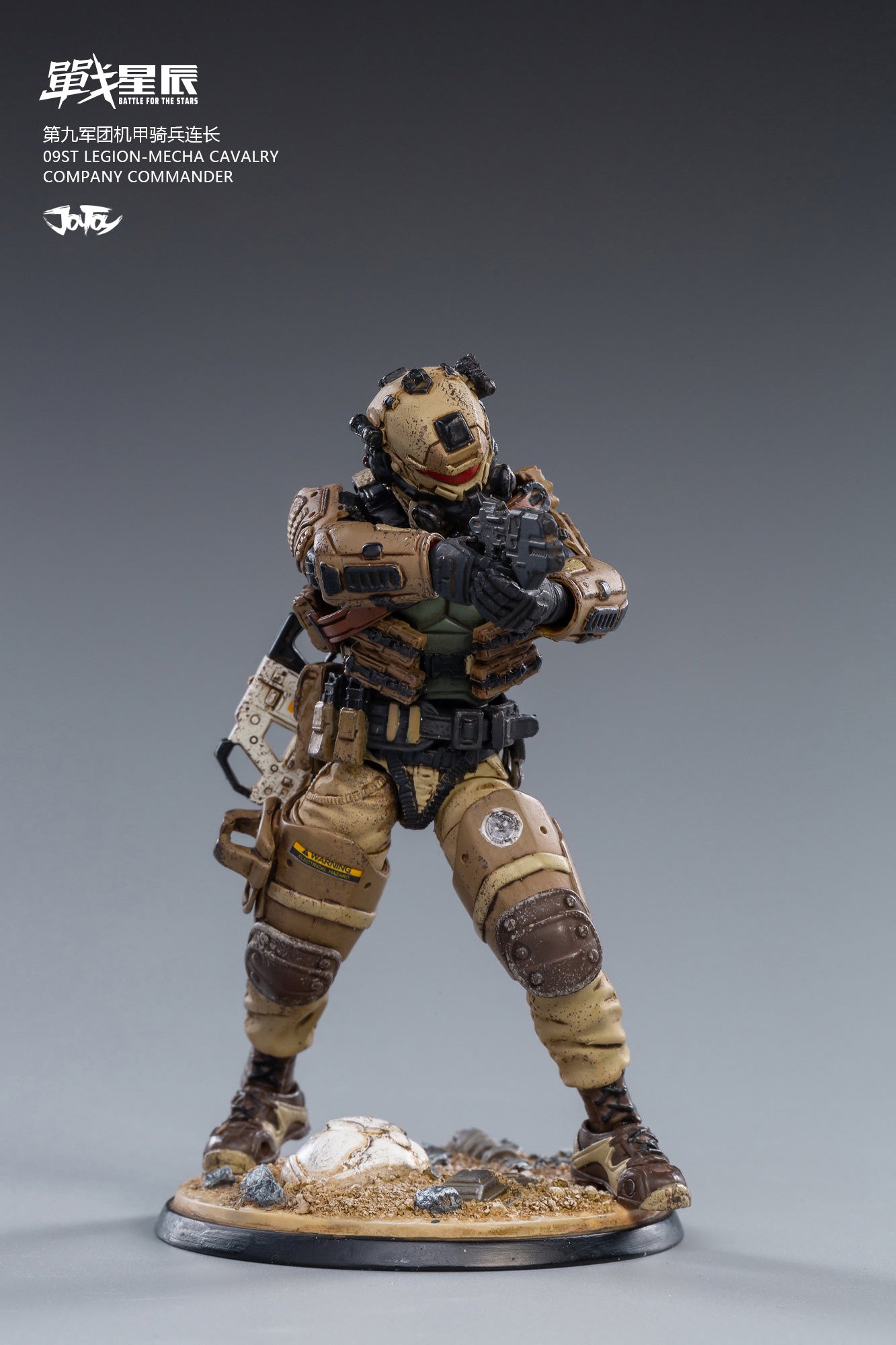 JOYTOY JT0753 1:18 09st Legion-Mecha cavalry ( Company commander )
