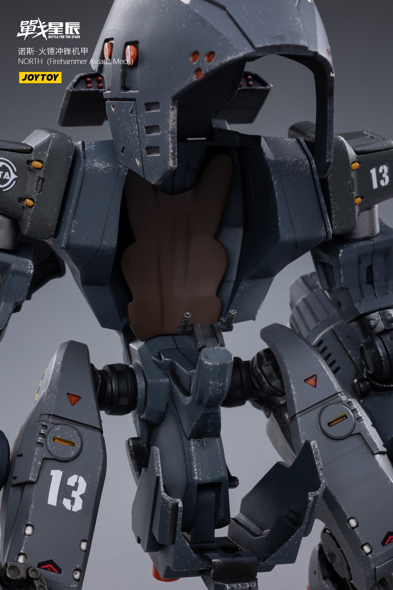 JOYTOY JT1279 1:18 NORTH（Firehammer Assault Mech）