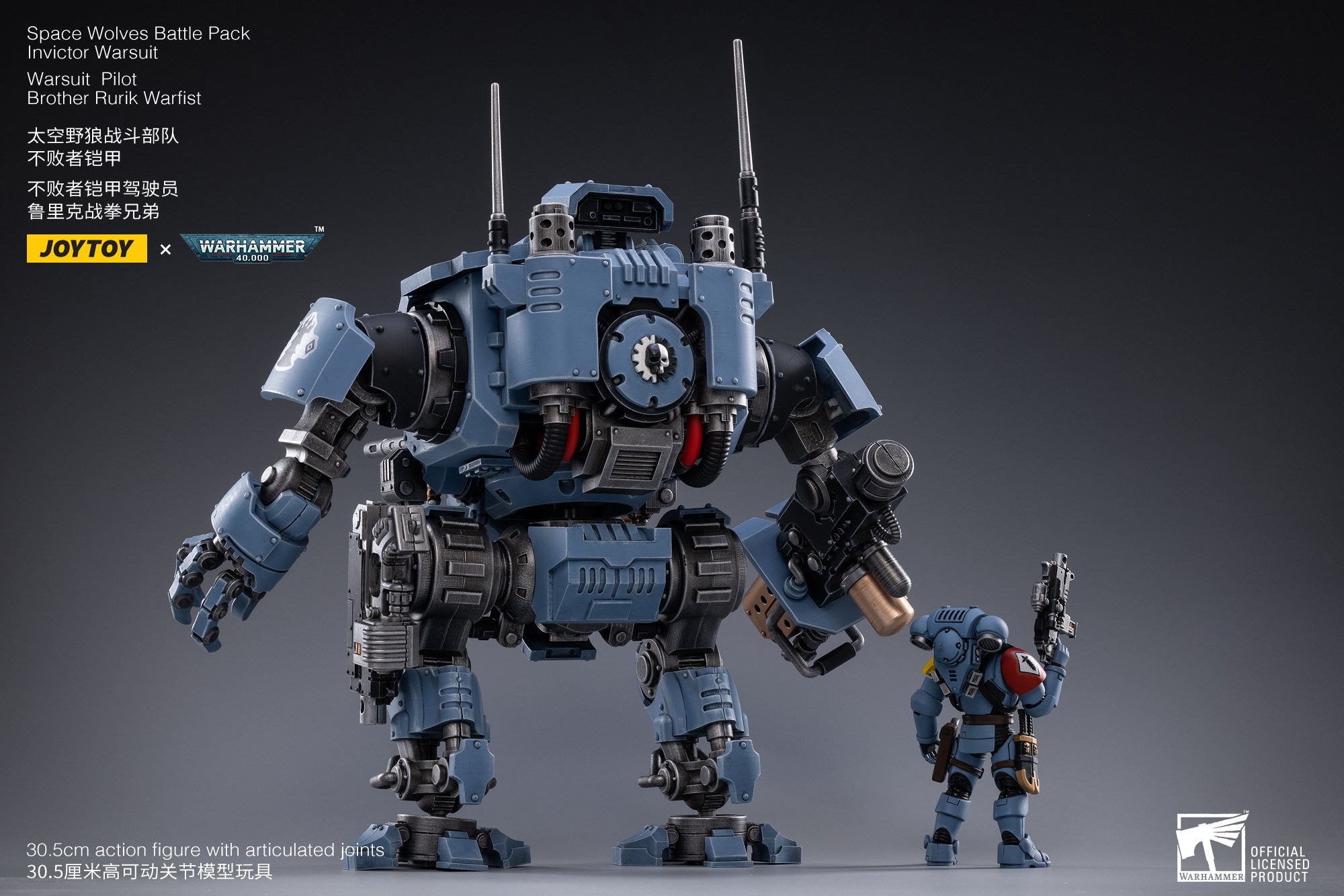 JOYTOY JT2023 Warhammer 40k Warhammer Space Wolves Battle Pack Invictor ...