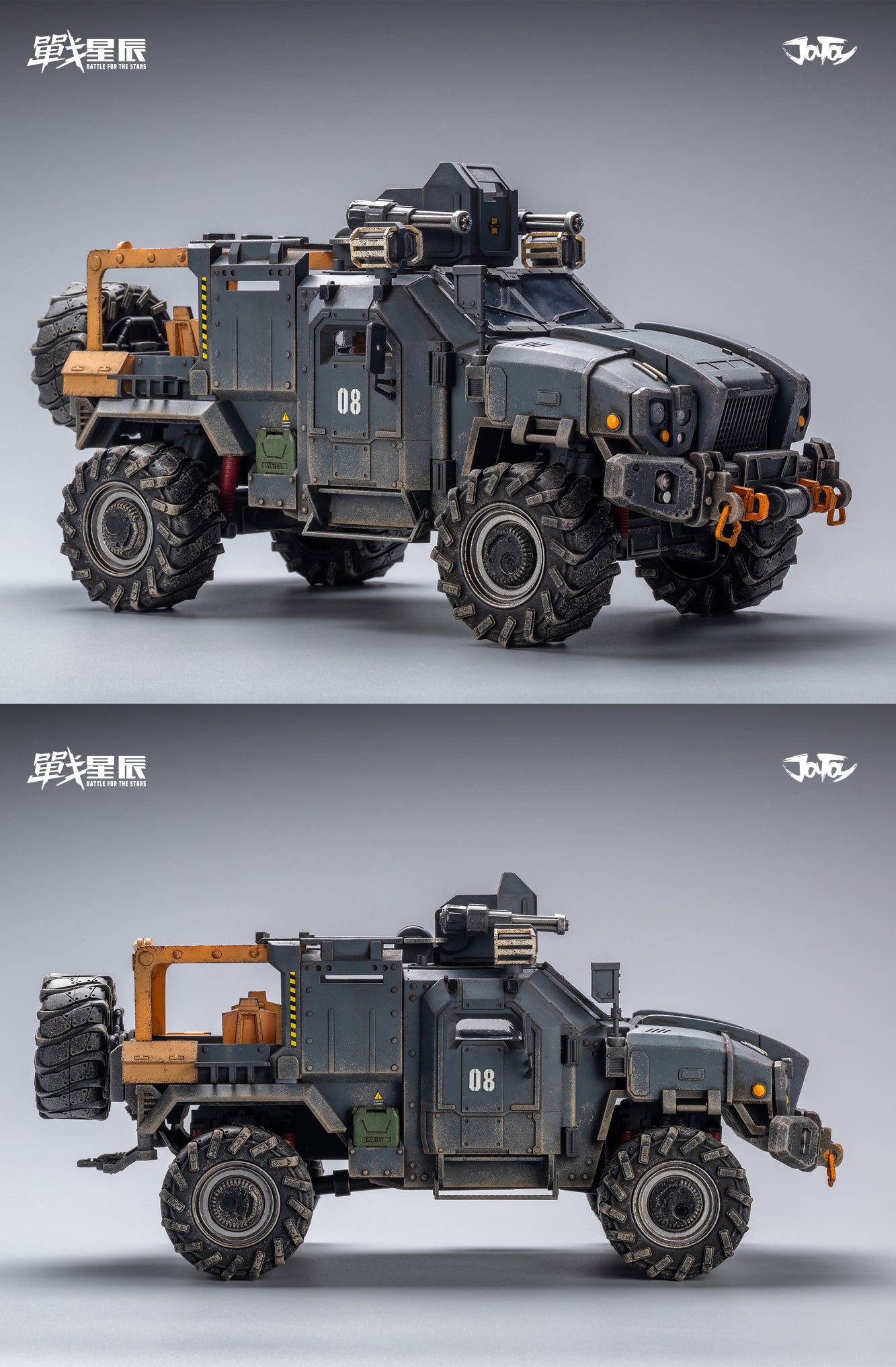 JoyToy 1:18 Crazy Reload Off-road Vehicle SUV Truck(Sand