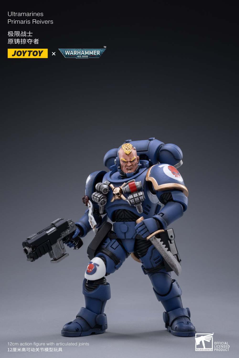 joytoy primaris