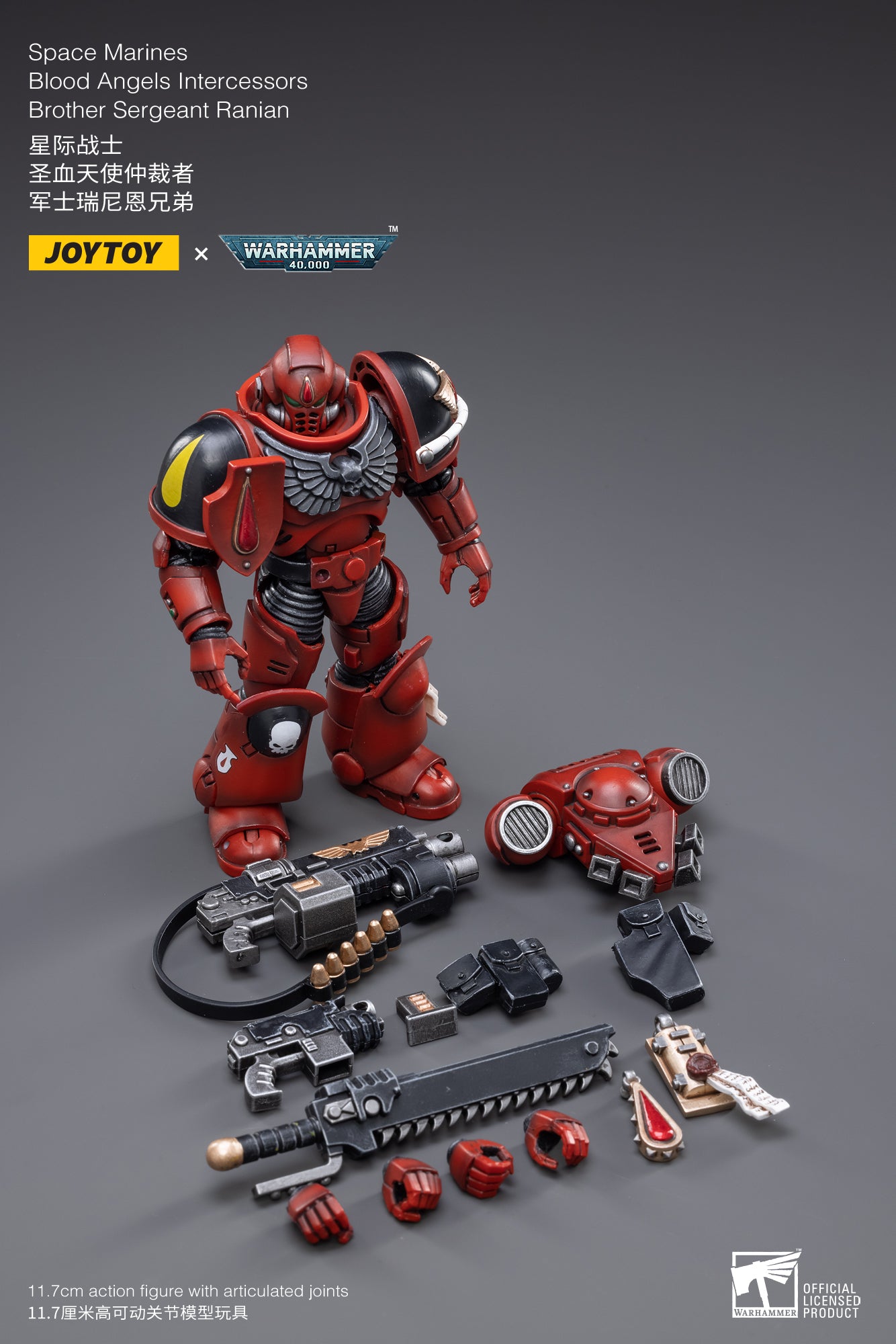 JOYTOY Warhammer 40k 1: 18 Blood Angels Intercessors Brother