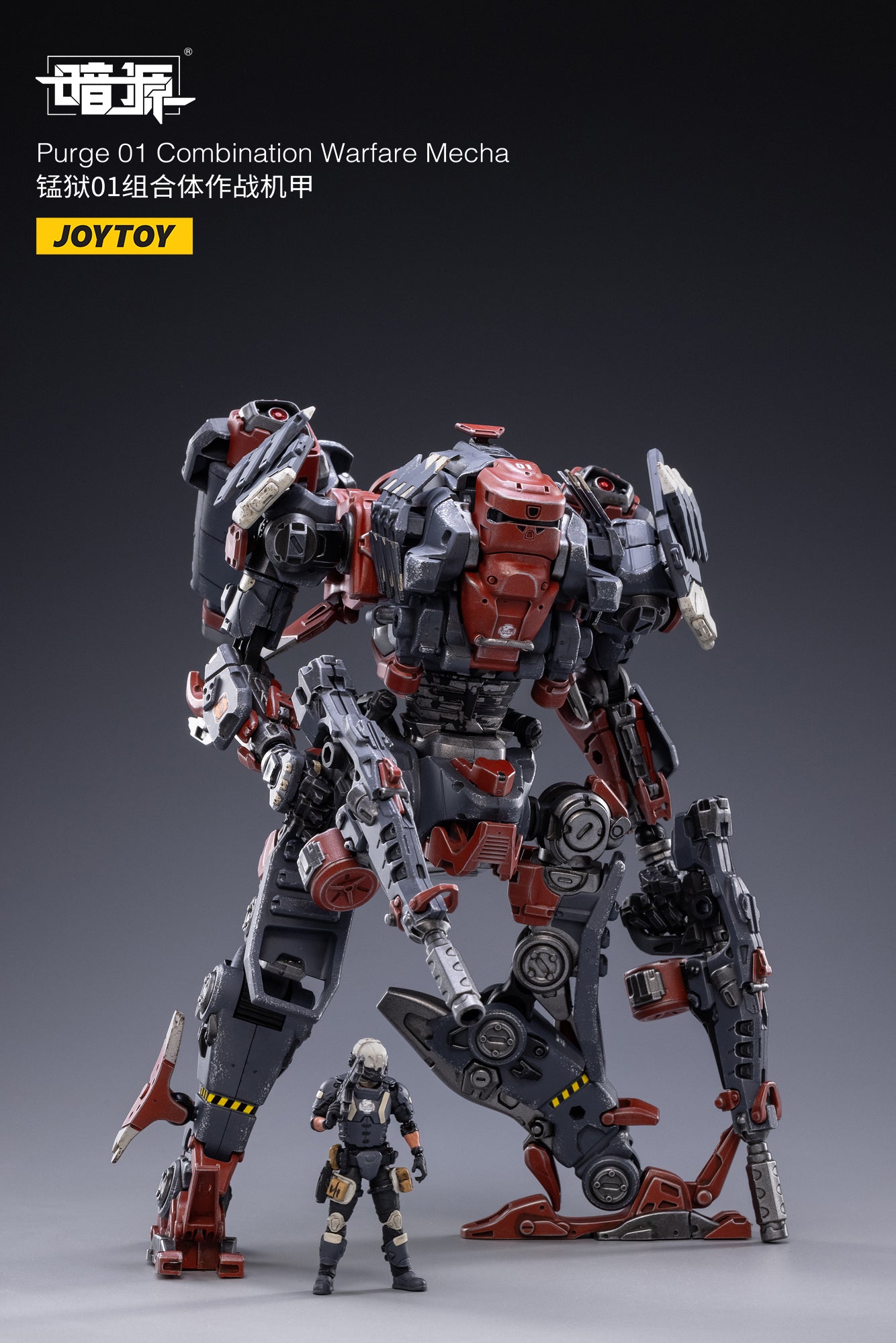 US$ 139.00 - JOYTOY JT1989 Purge 01 Combination Warfare Mecha
