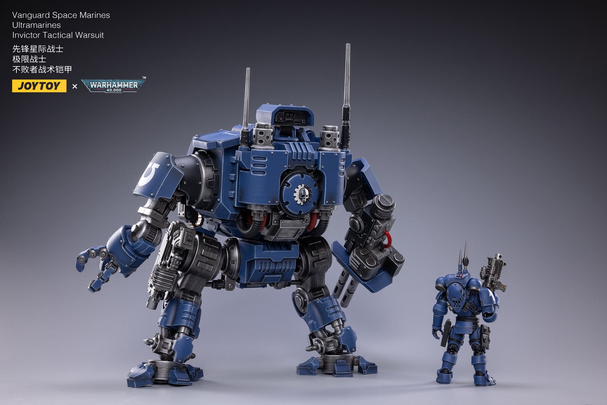 JOYTOY JT1910 Warhammer 40k Ultramarines Invictor Tactical Warsuit