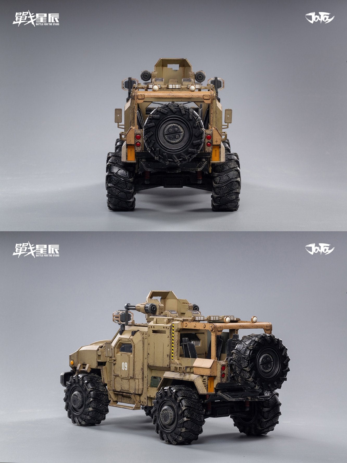 JOYTOY ジョイトイ クレイジー リロード SUV OCT209070 - JOY TOY CRAZY RELOAD DESERT 1/18 SCALE VEHICLE