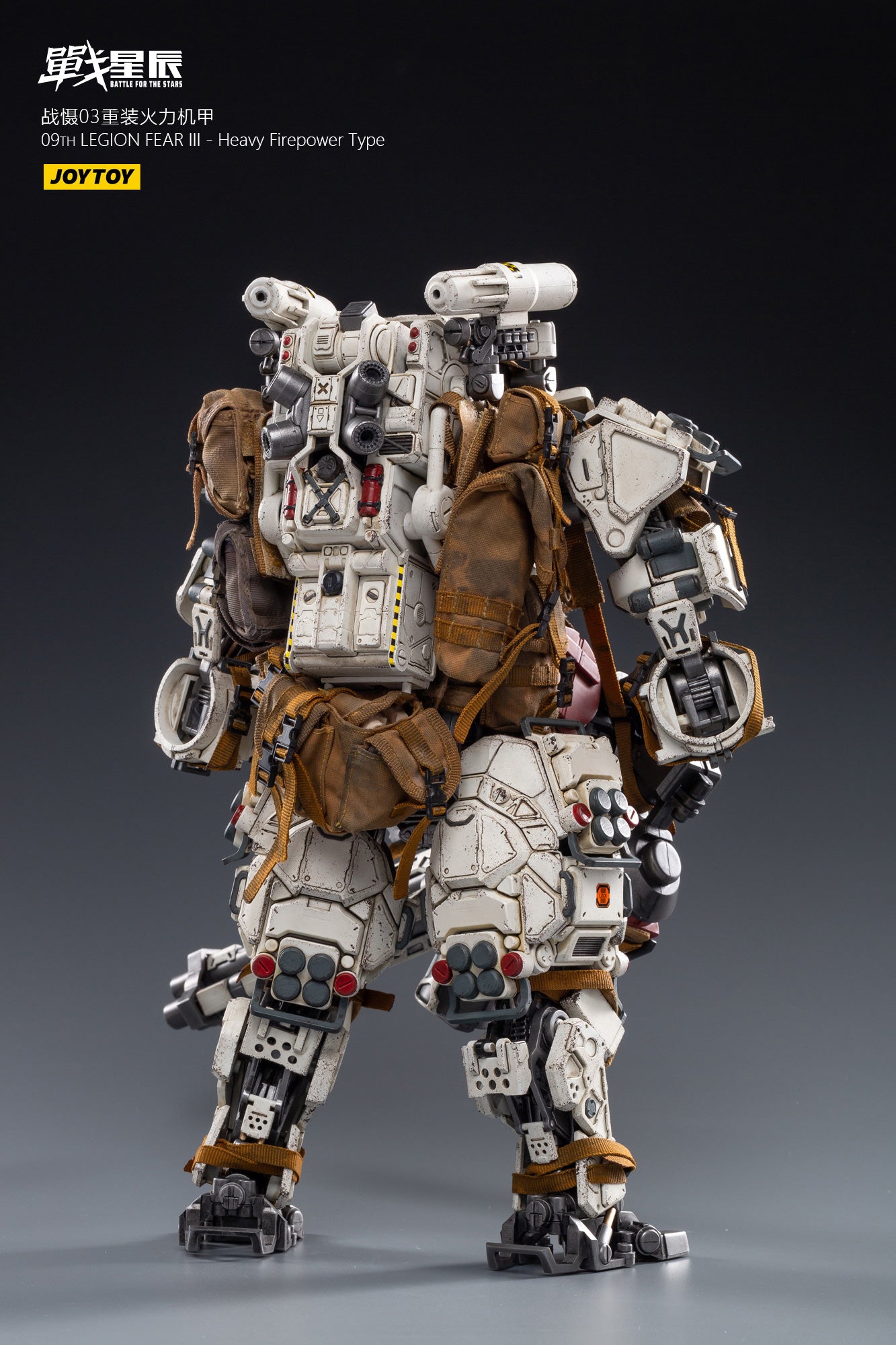 JOYTOY 1/18 09th Legion-Fear 04 MECH 新品 JOY TOY 09TH LEGION-FEAR II Strike type 1/18 Scale War