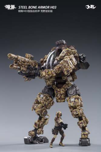 JOYTOY JT0005 1:25 STEEL BONE H-03 sniper