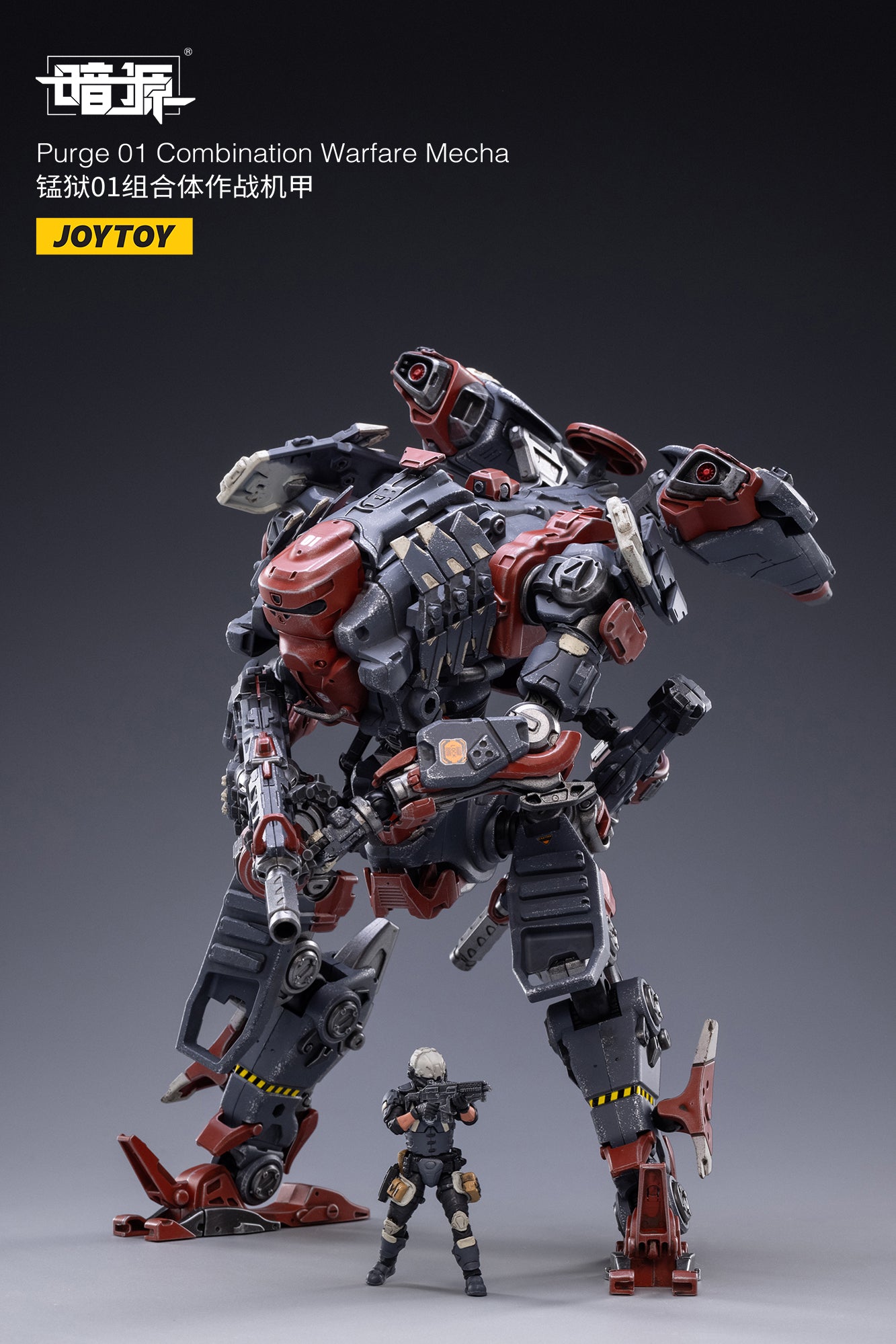 美品　JOYTOY 暗源　PRUGE01 US$ 139.00 - JOYTOY JT1989 Purge 01 Combination Warfare Mecha
