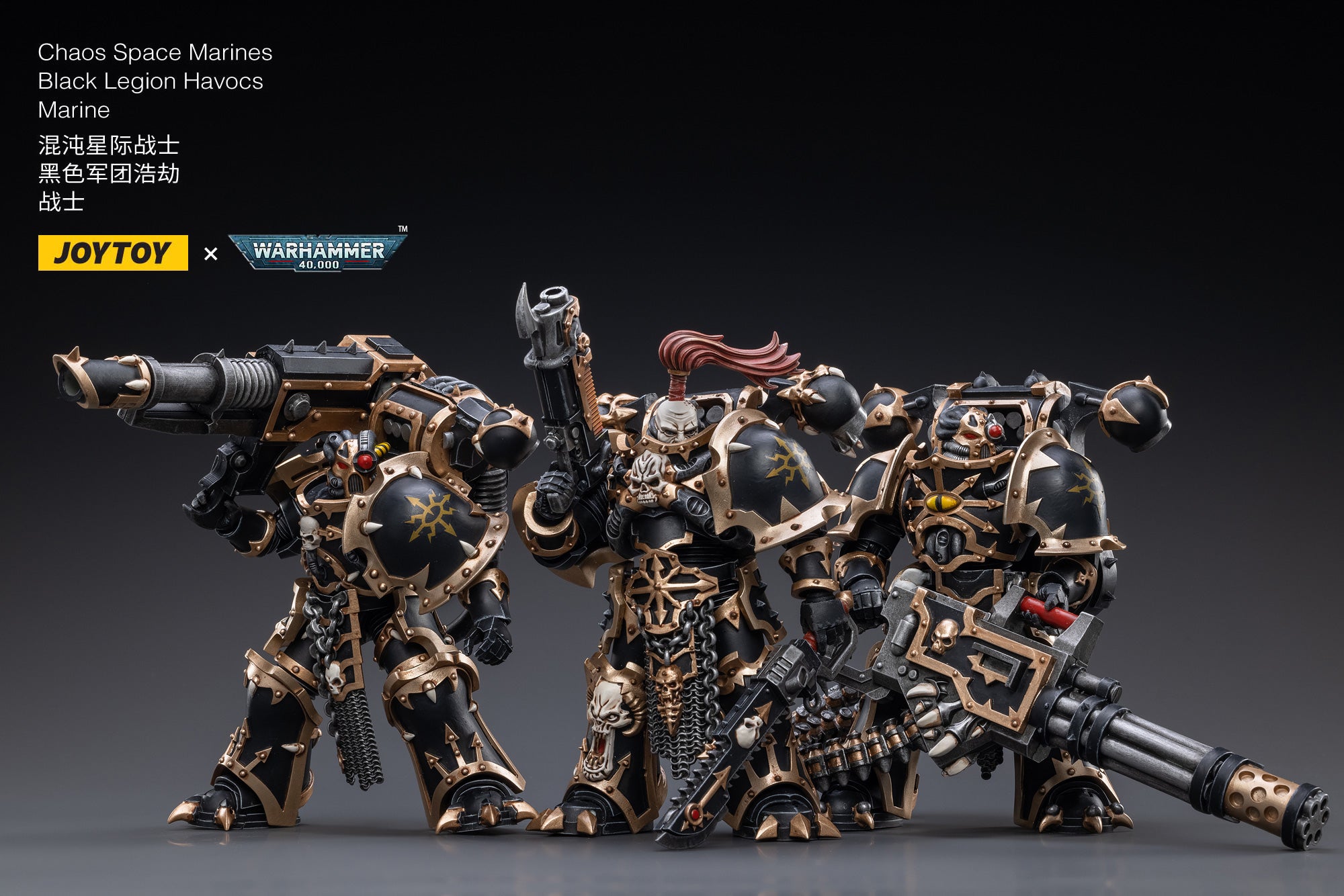 Warhammer 40,000 - Chaos Space Marines - Combat Patrol