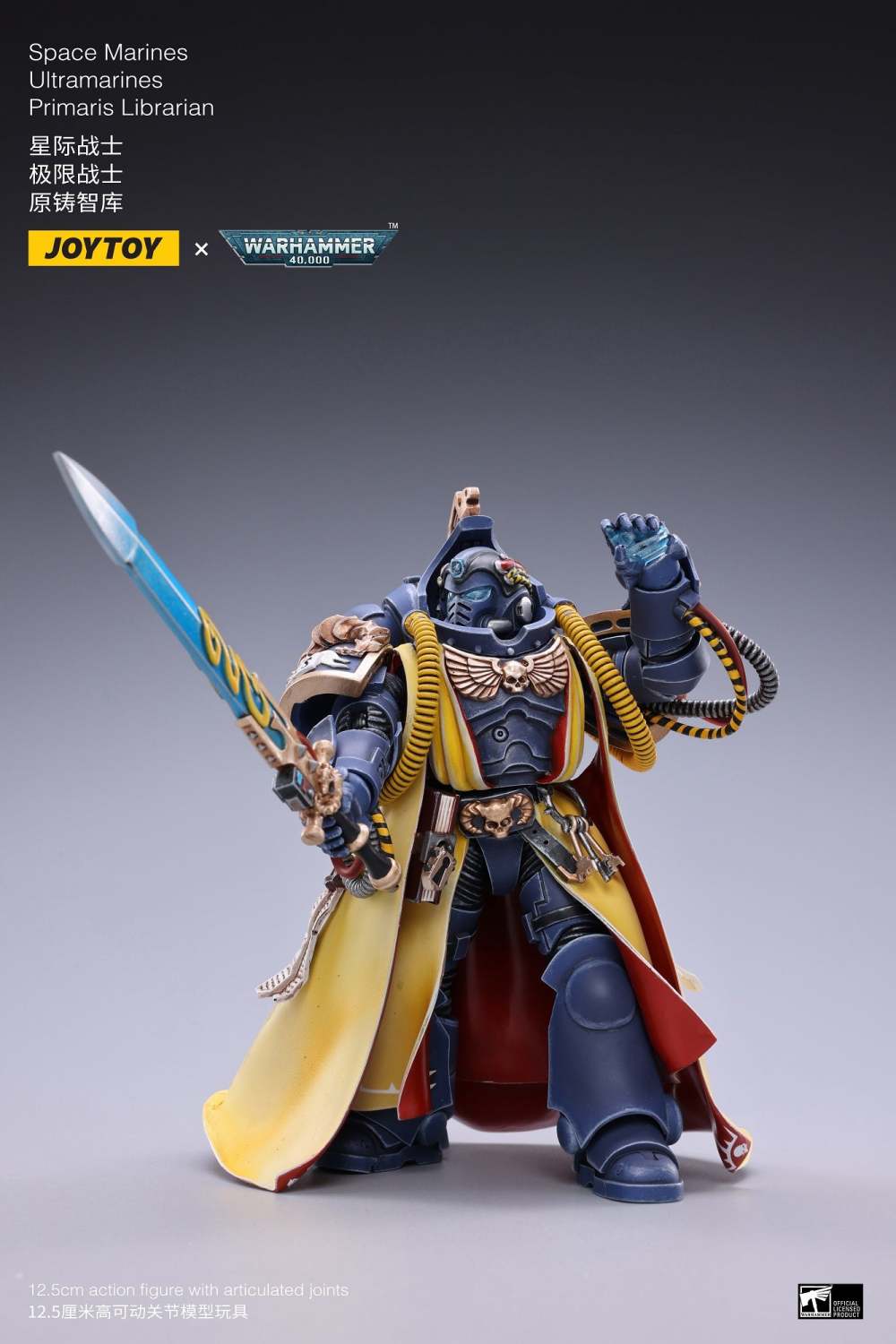joytoy primaris