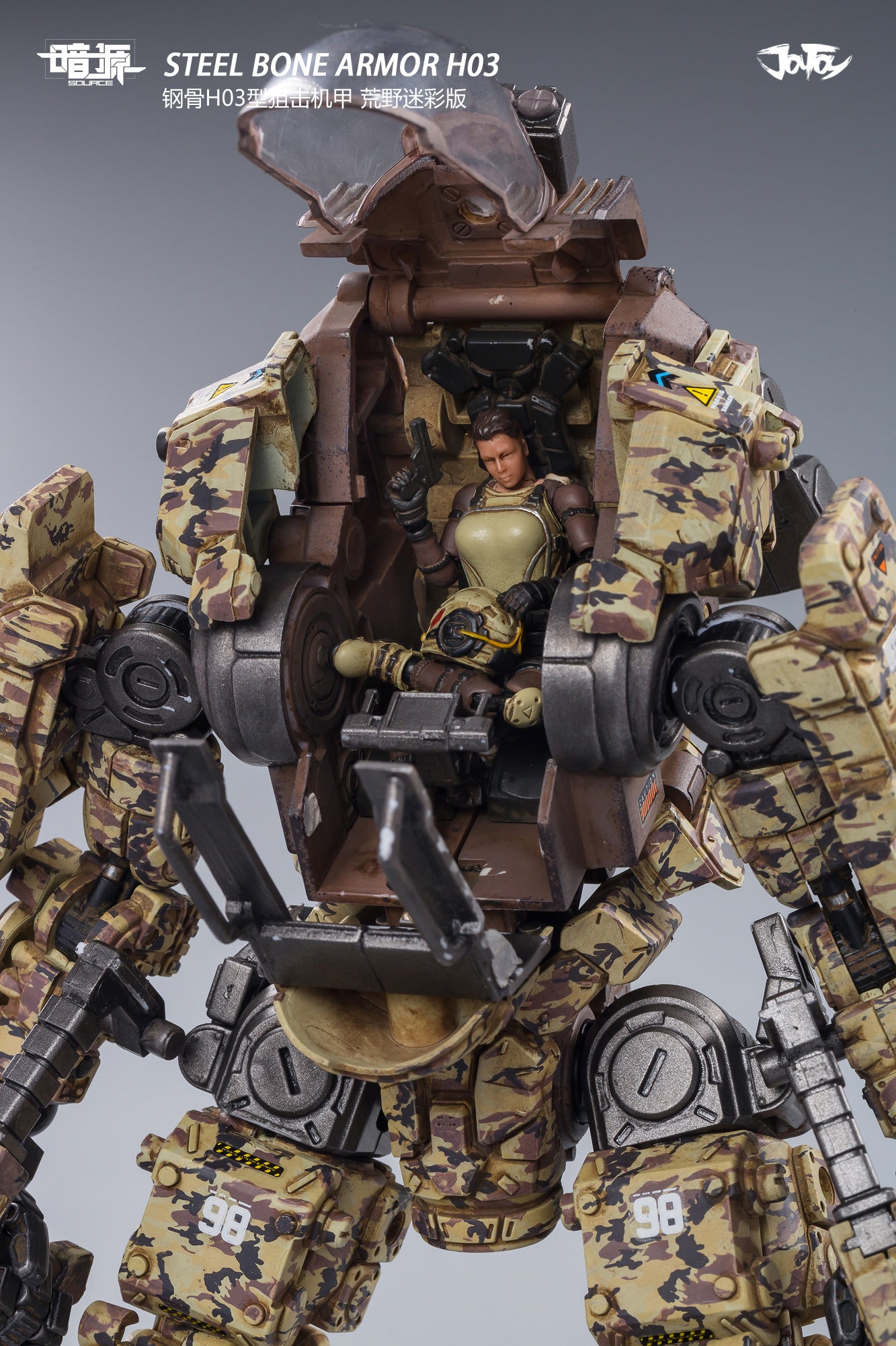 ウォーハンマー JOYTOY JT0005 1:25 STEEL BONE H-03 sniper