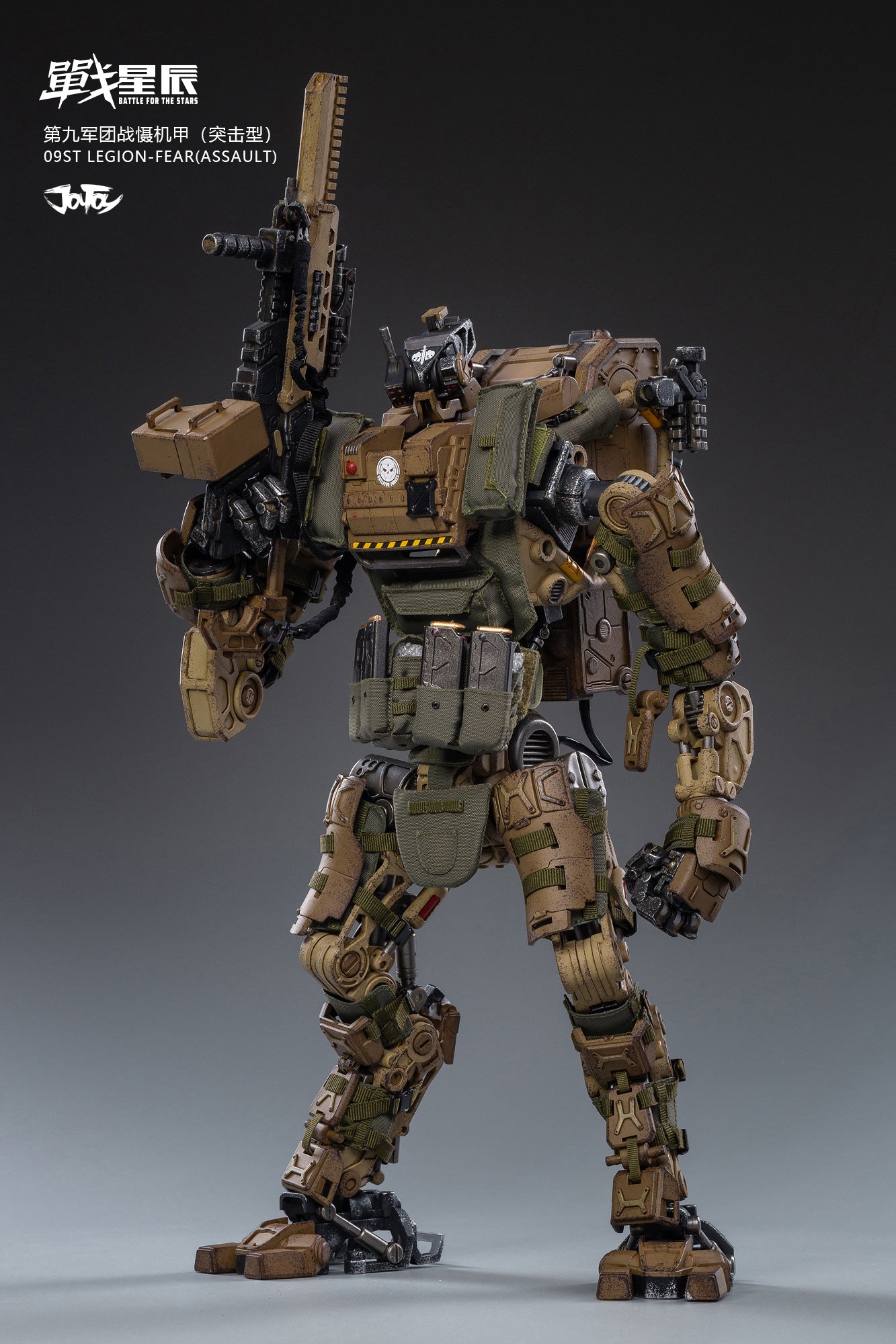 JOYTOY JT0609 1:18 09st Legion-FEAR ( Assault )