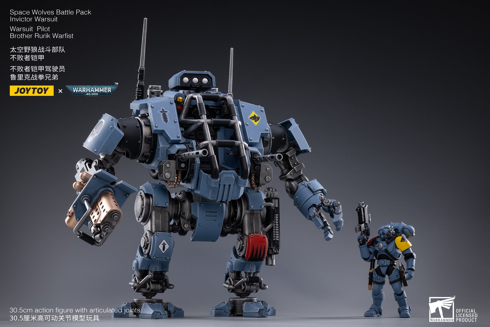 JOYTOY JT2023 Warhammer 40k Warhammer Space Wolves Battle Pack