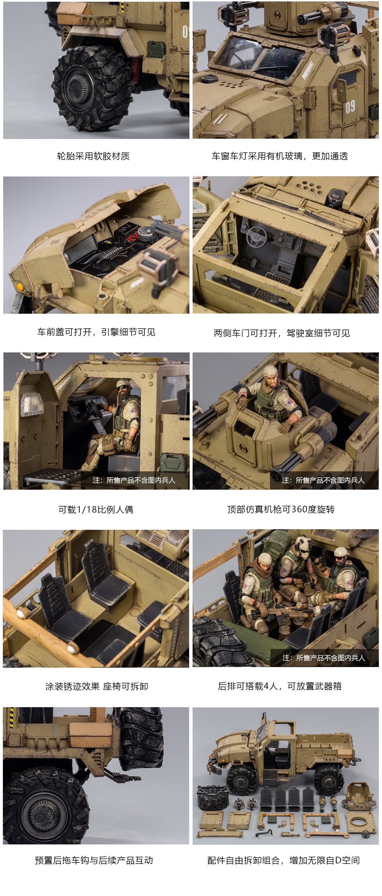 OCT209070 - JOY TOY CRAZY RELOAD DESERT 1/18 SCALE VEHICLE