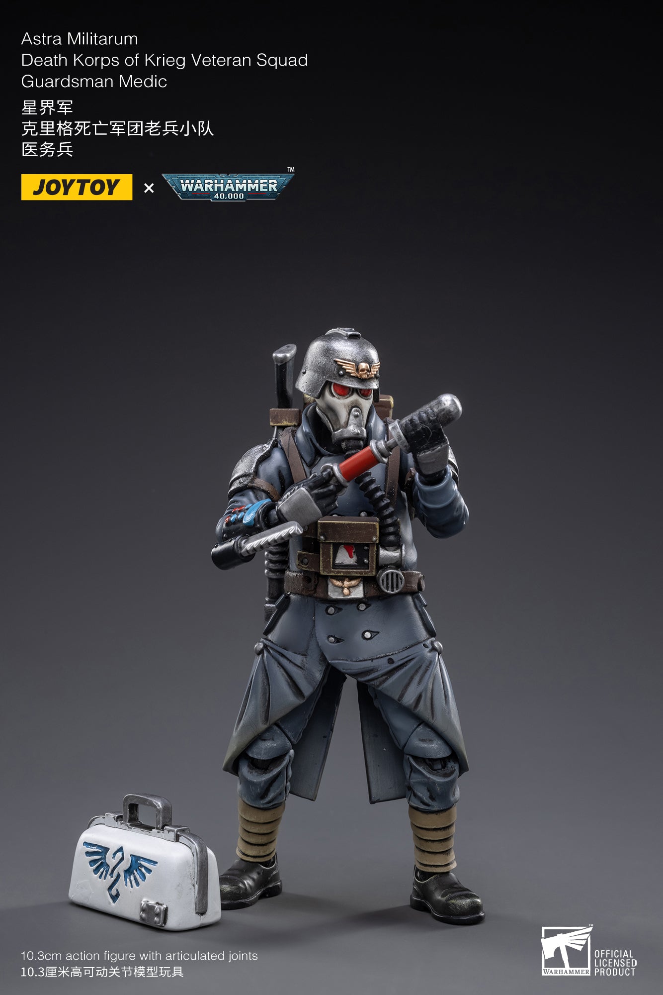 Figurine Warhammer 40k JoyToy - Astra Militarum Death Korps Of Krieg Veteran Squad, échelle 1:18, Neuve