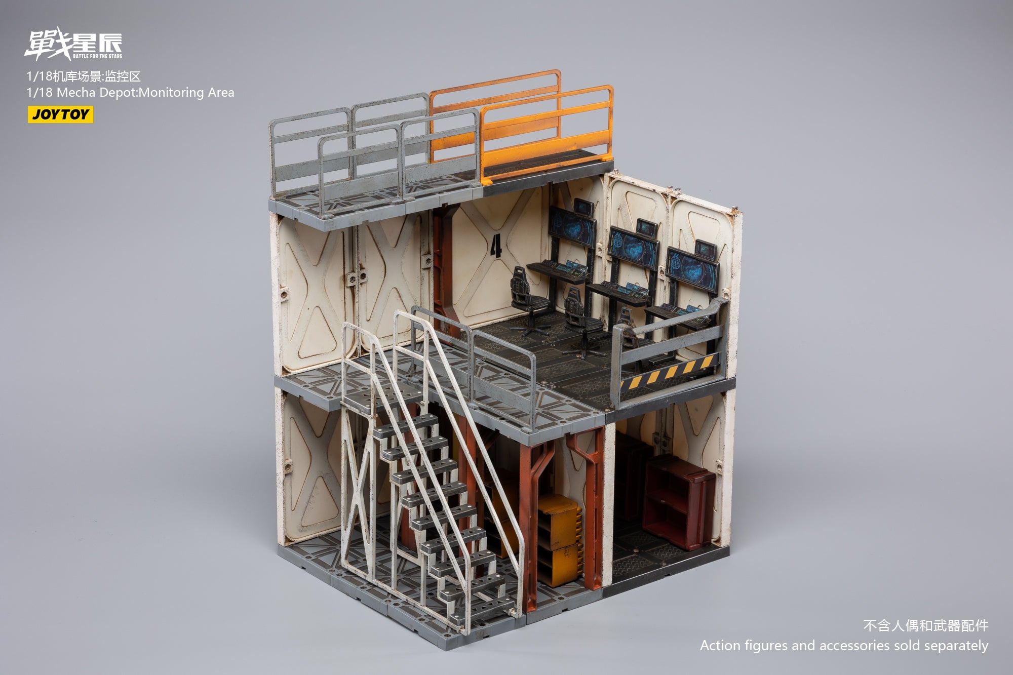 REAL JOY専用ページ JOYTOY JT0920 1:18 Mecha Depot Monitoring Area