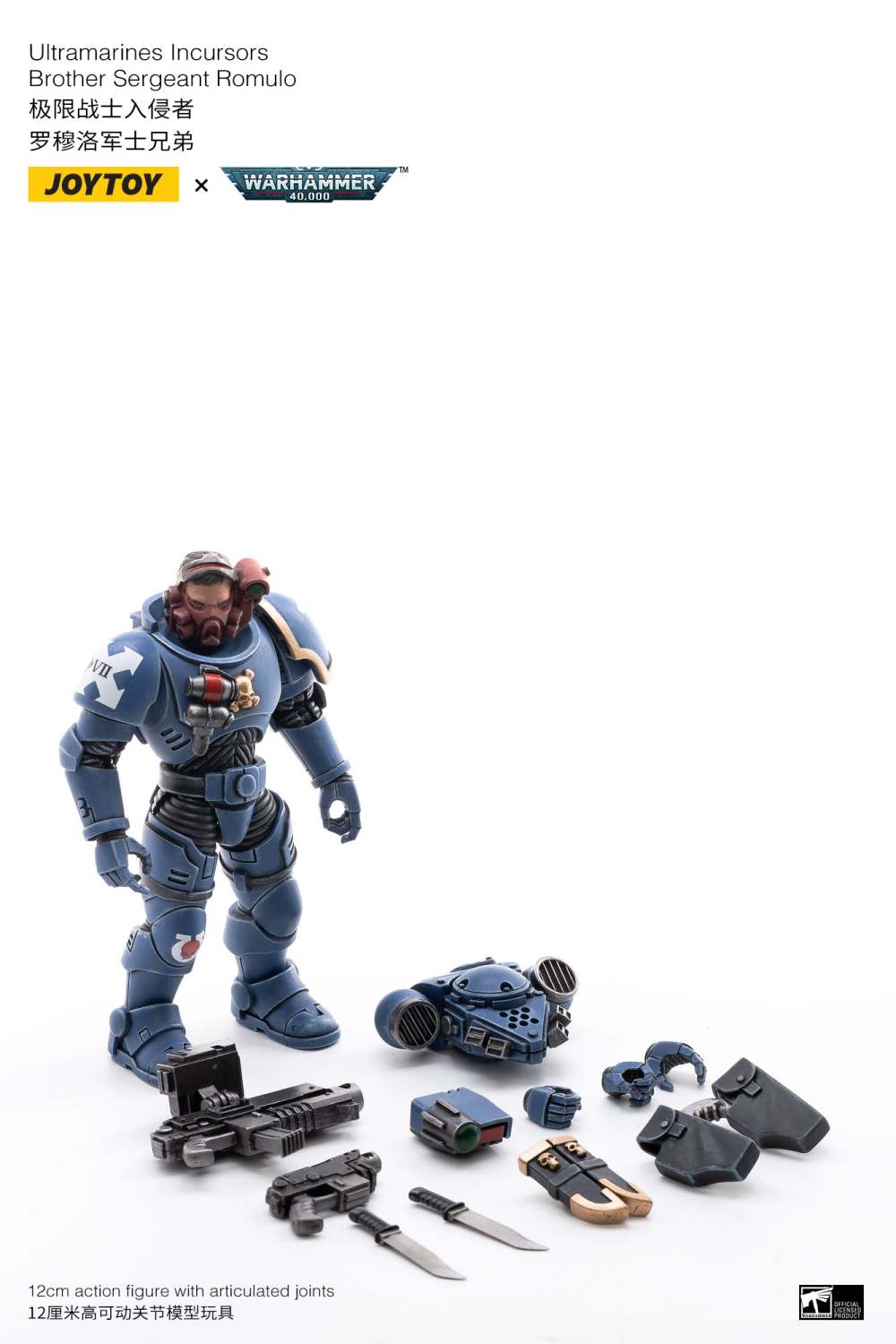 joytoy incursors