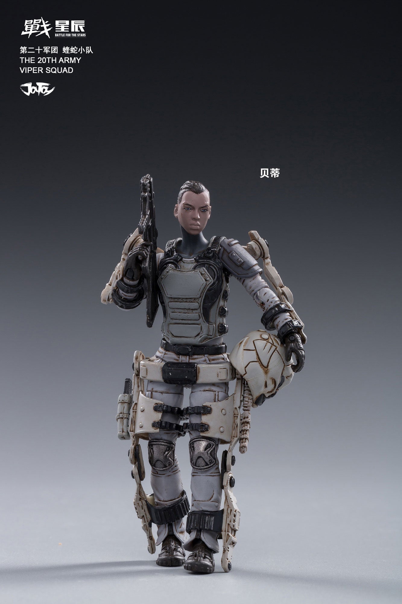 JOYTOY JT0180+0227 1:18 FreeTruism 20ST Legion White viper Squad