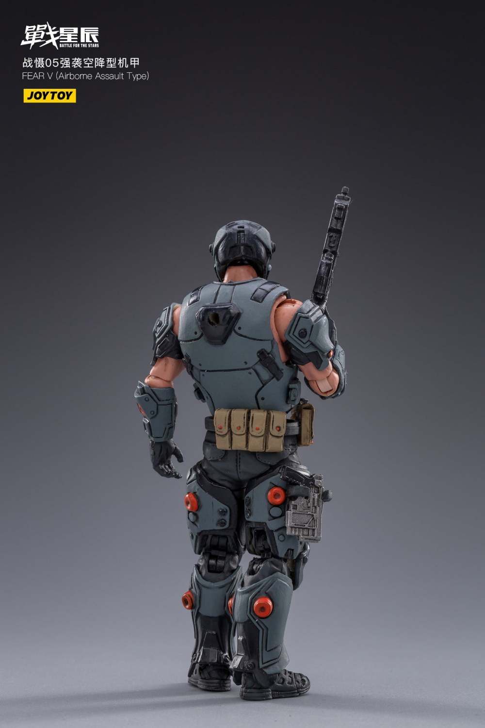 joytoy fear v