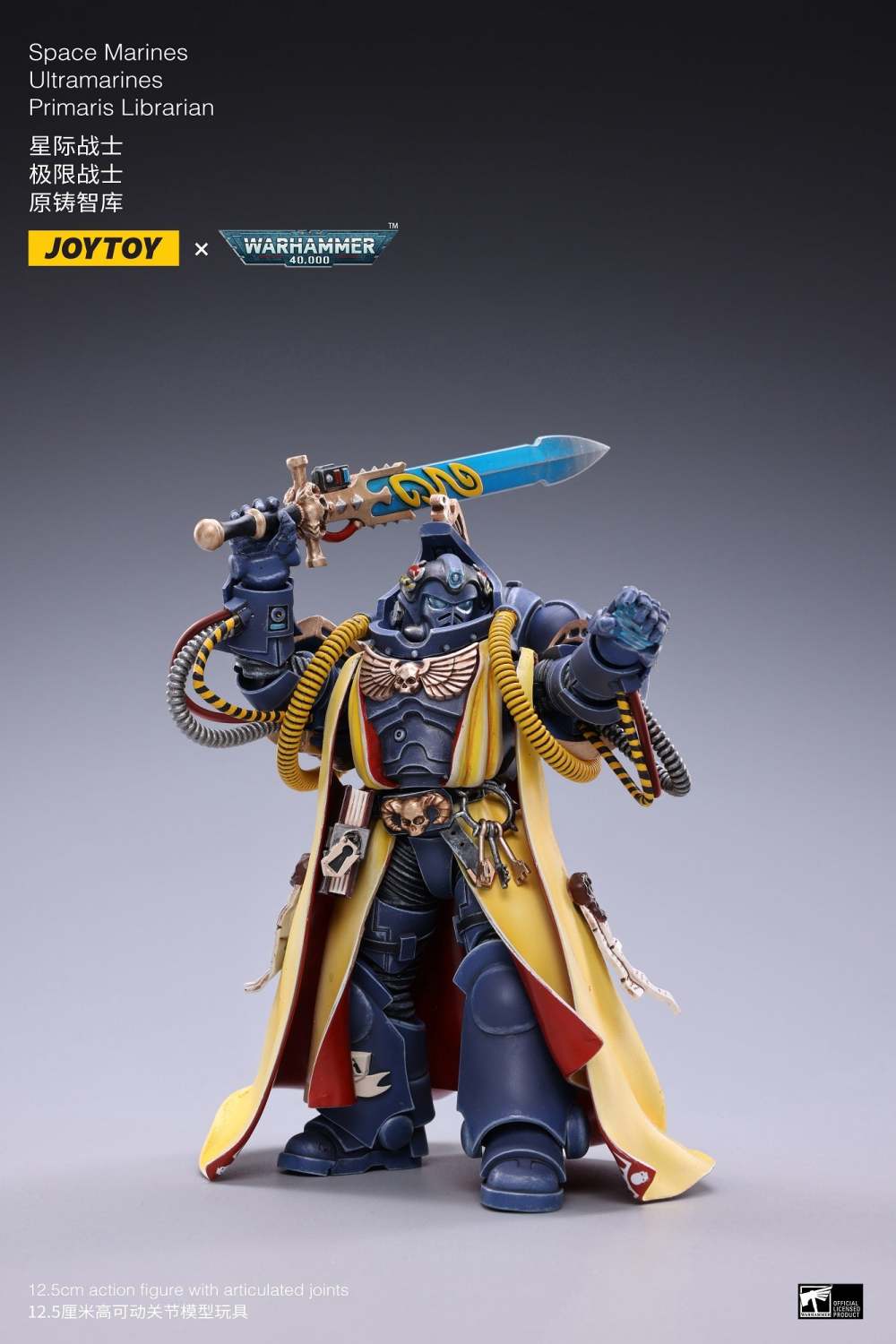 joytoy primaris