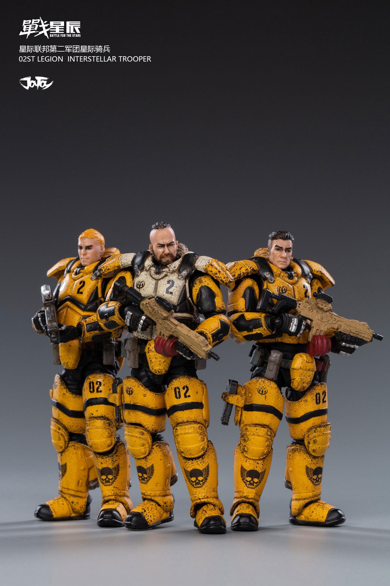 JOYTOY暗源 戦星辰 LEGION INTERSTELLAR TROOPER JoyToy 03st Legion-Steel Spear Interstellar Trooper » Joytoy