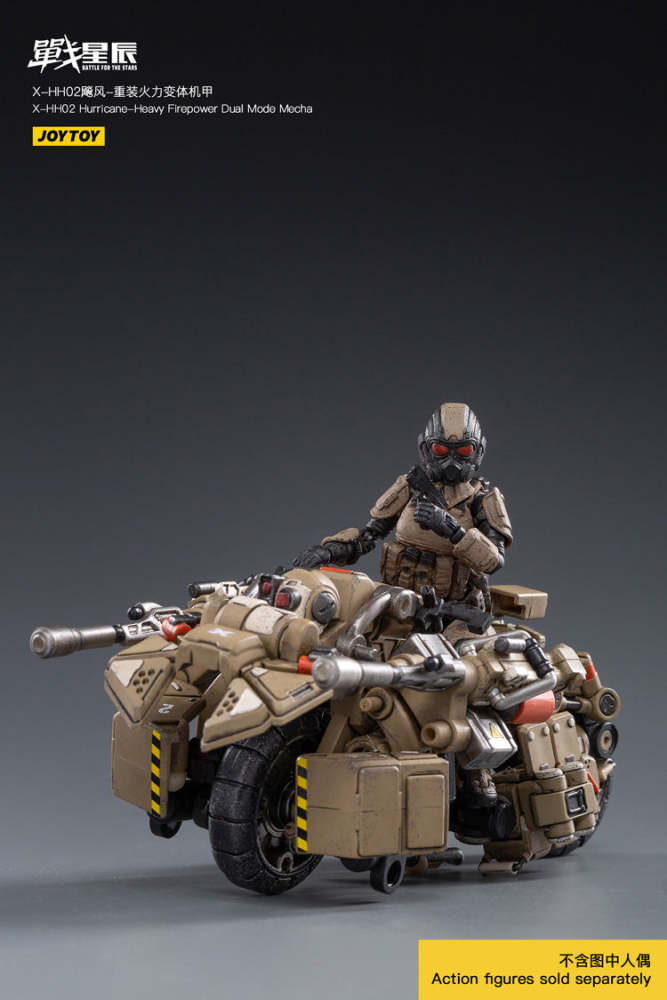 joytoy hurricane
