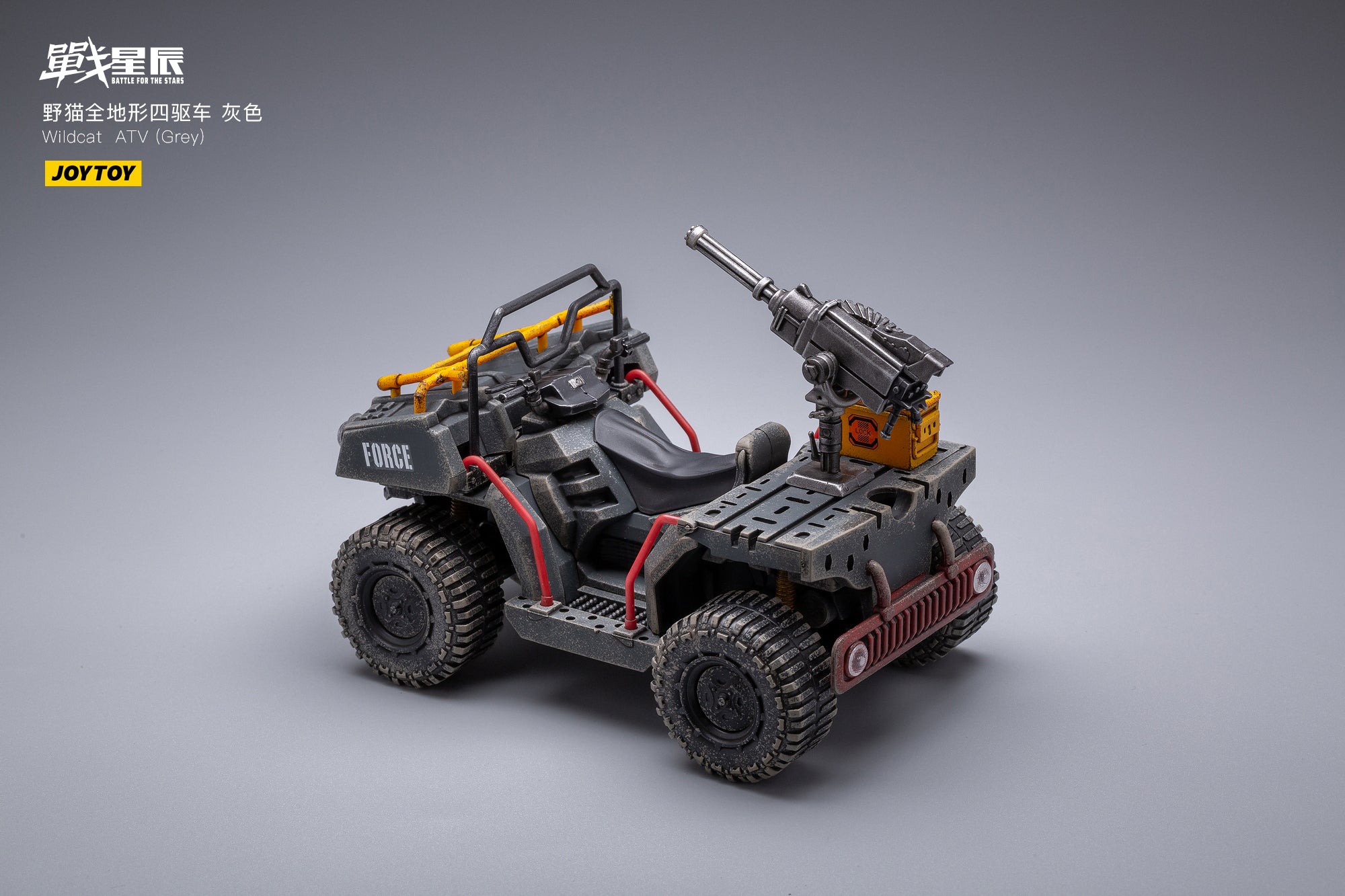Wildcat ATV