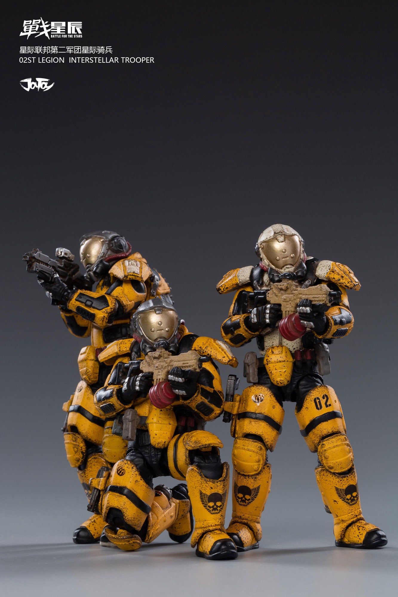 JOYTOY暗源 戦星辰 LEGION INTERSTELLAR TROOPER JoyToy 03st Legion-Steel Spear Interstellar Trooper » Joytoy