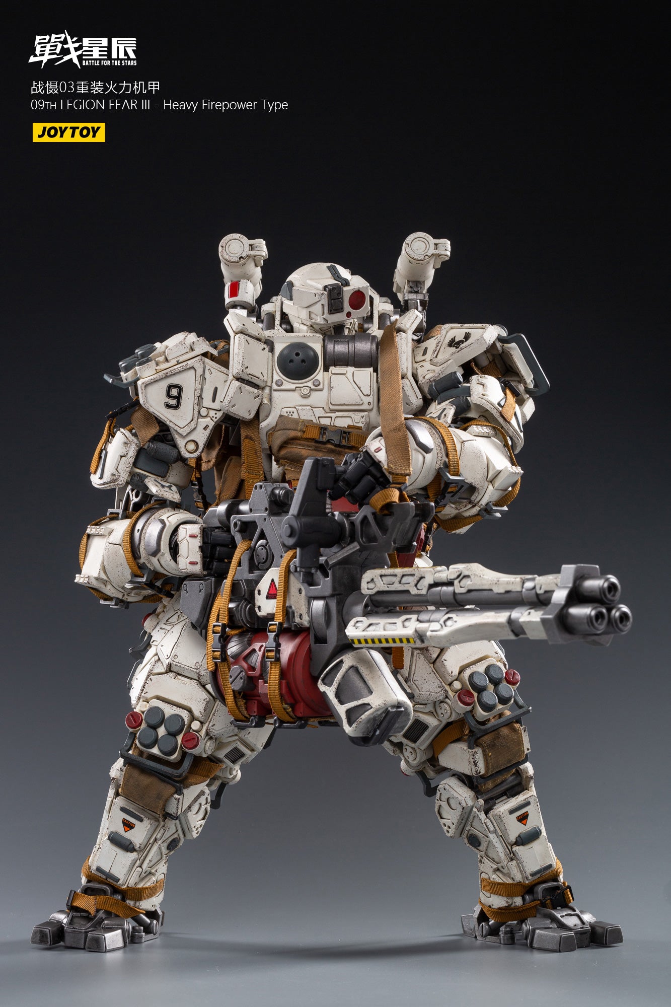 JOY TOY 暗源 - FEAR V Airborne Assault Type Mecha 1:18 Scale