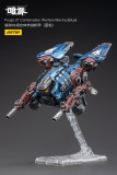 JOYTOY JT3075 1:25 Purge 01 Combination Warfare Mecha（Blue)