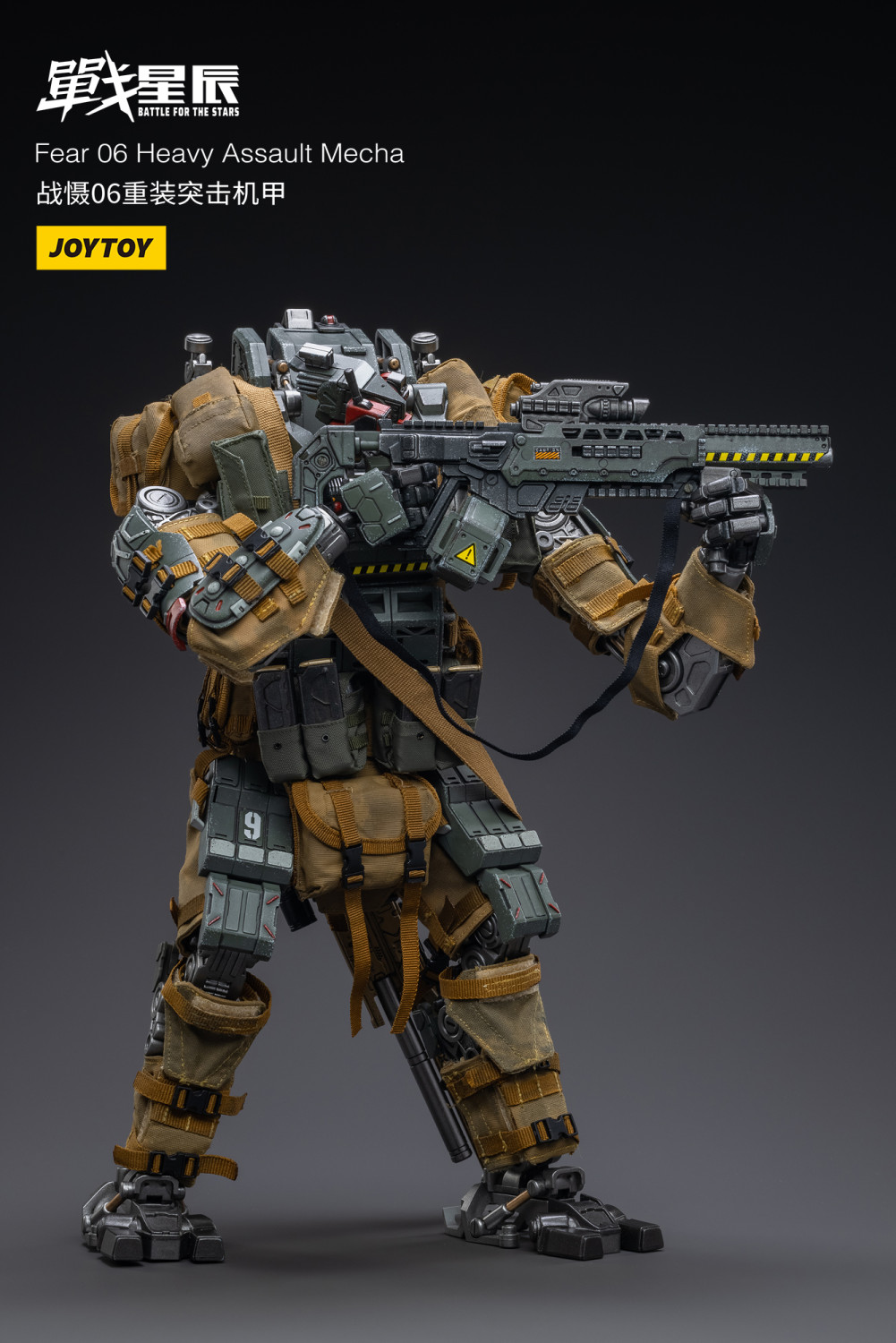 joytoy fear ii