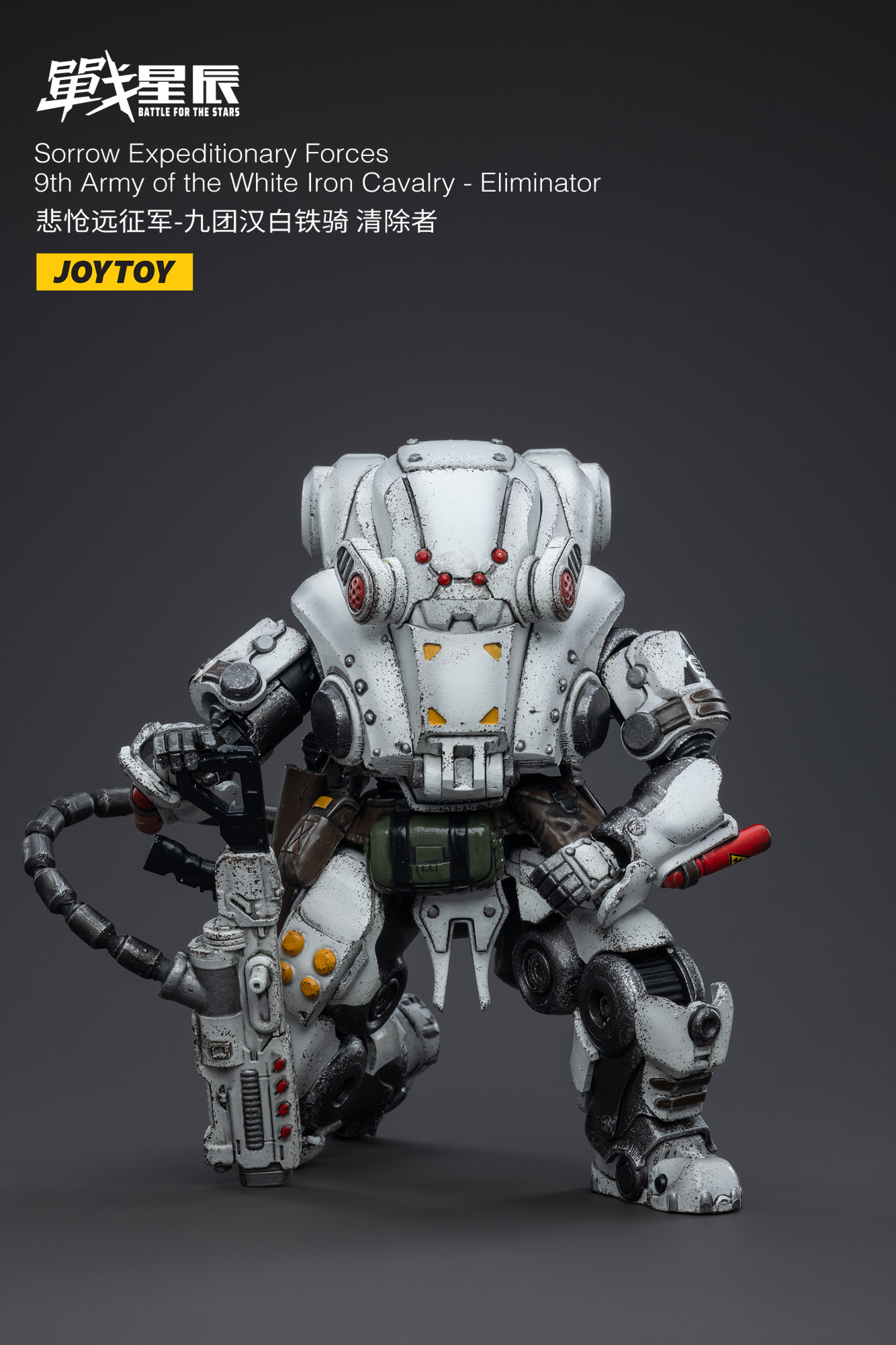 JOYTOY JT3303 1:18 Sorrow Expeditionary Forces-9th Army of the