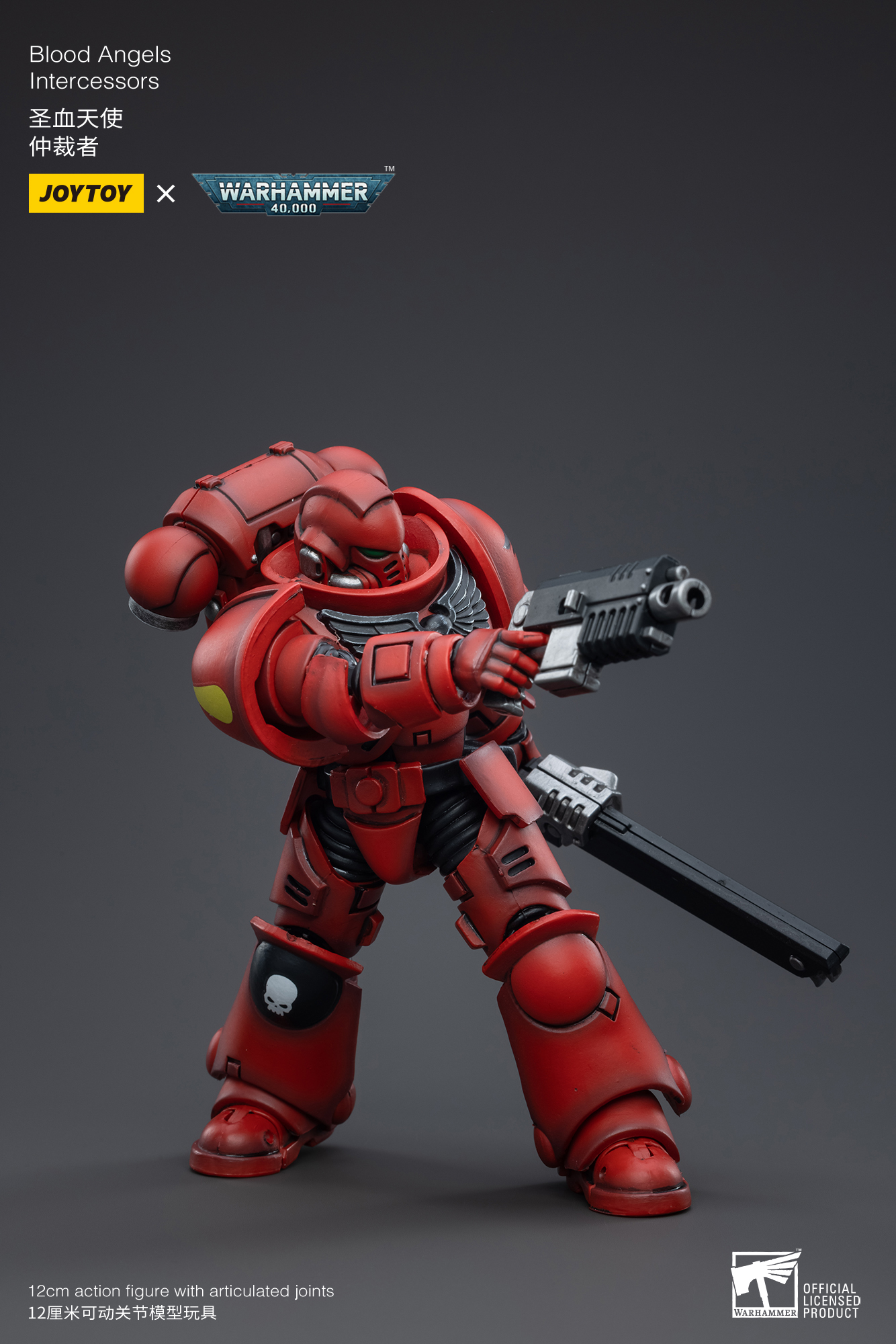 JoyToy 1/18 ウォーハンマー Blood Angels 4個セット | mujib100aubk