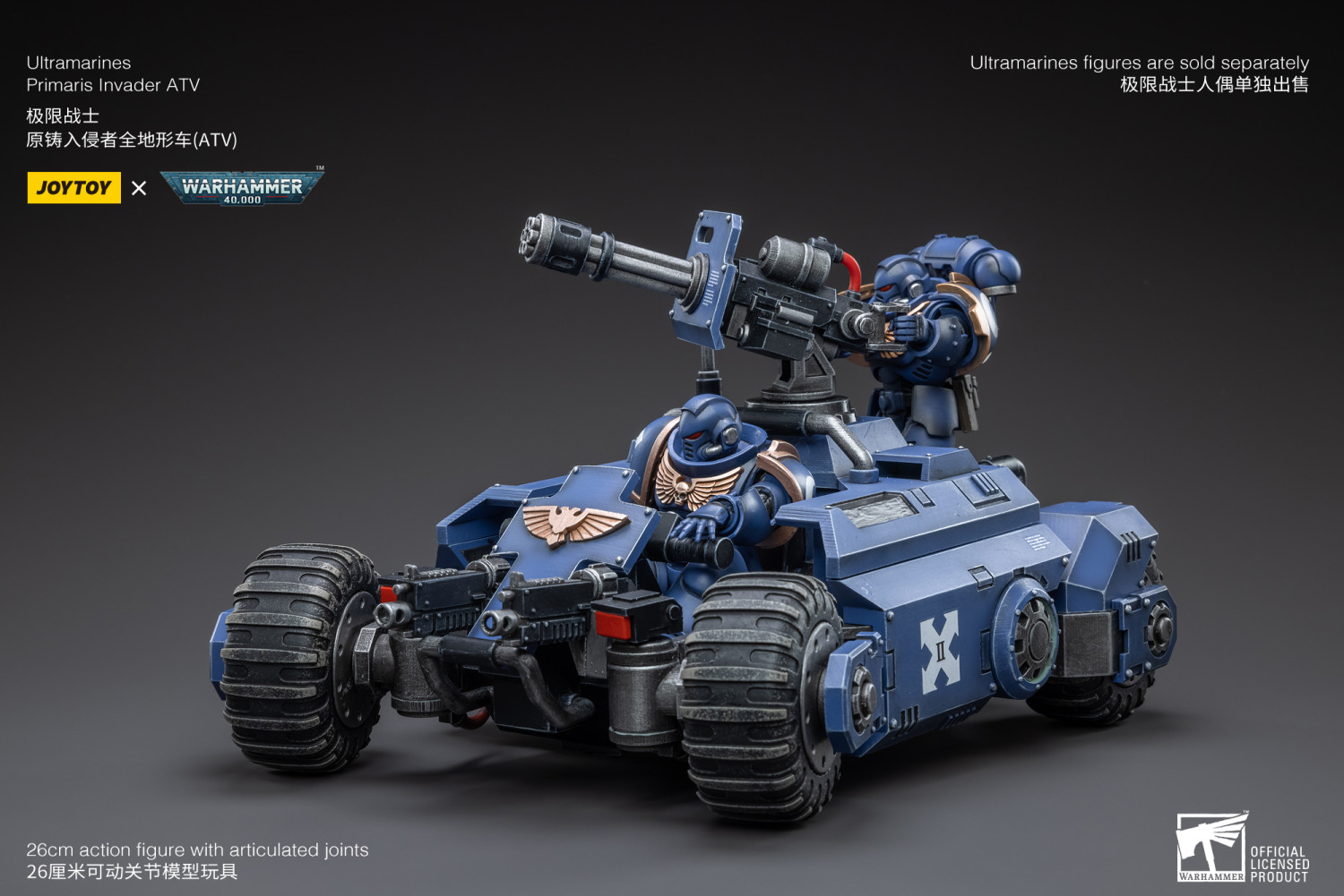 Figurine Warhammer 40k JoyToy - Bibliothécaire Primaris Ultramarines échelle 1/18, 12.5cm