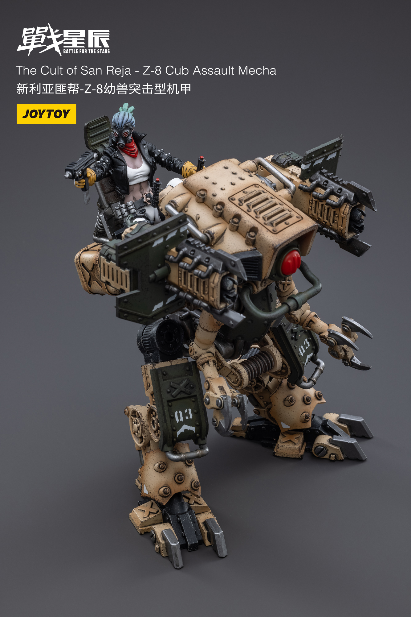 JOYTOY JT3471 1: 18 The Cult of San Reja - Z-8Cub Assault Mecha