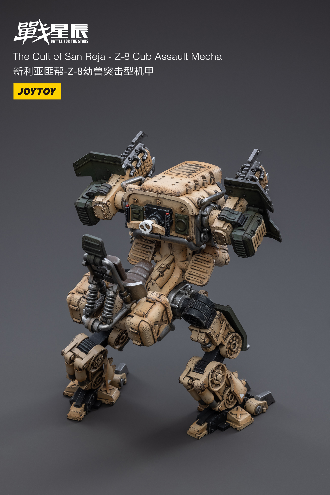 JOYTOY JT3471 1: 18 The Cult of San Reja - Z-8Cub Assault Mecha