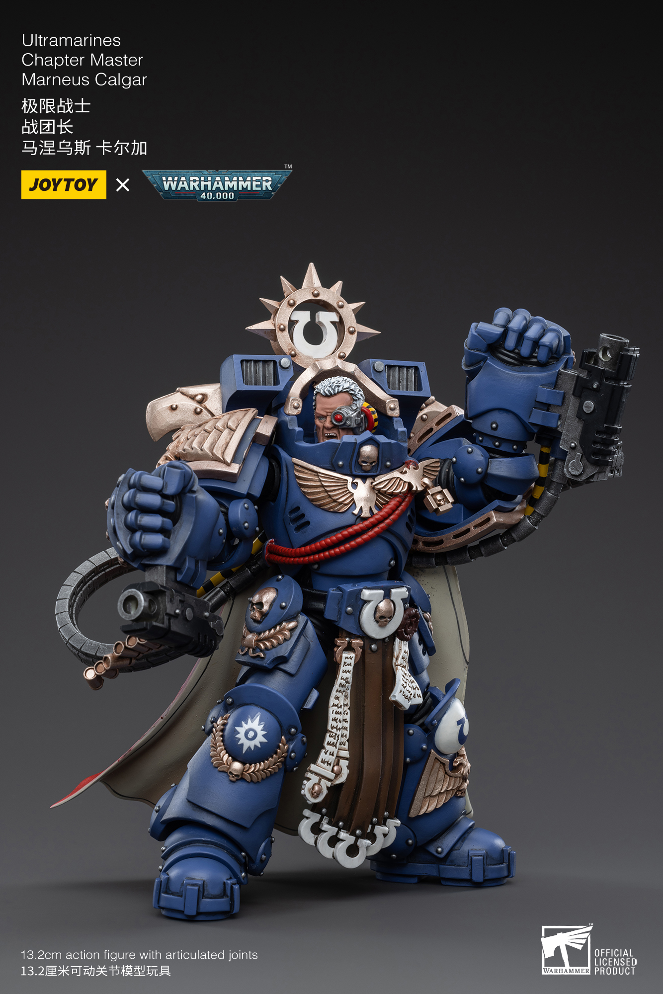 JOYTOY JT3754 Warhammer 40k 1: 18 Ultramarines Chapter