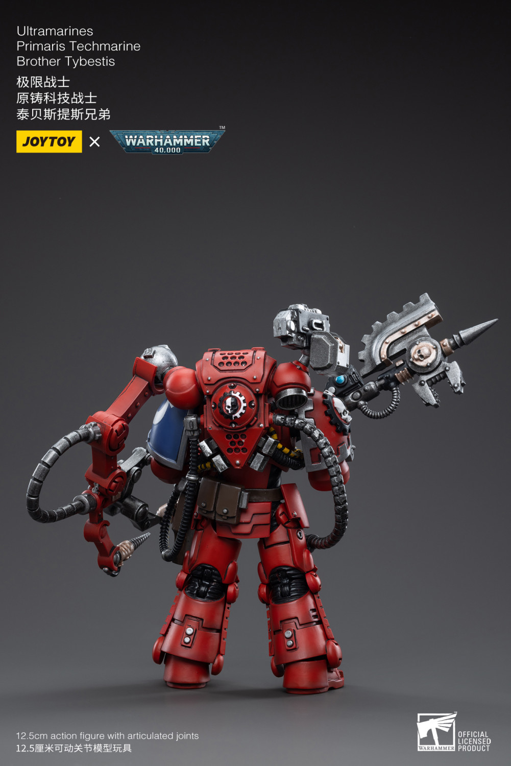 joytoy primaris