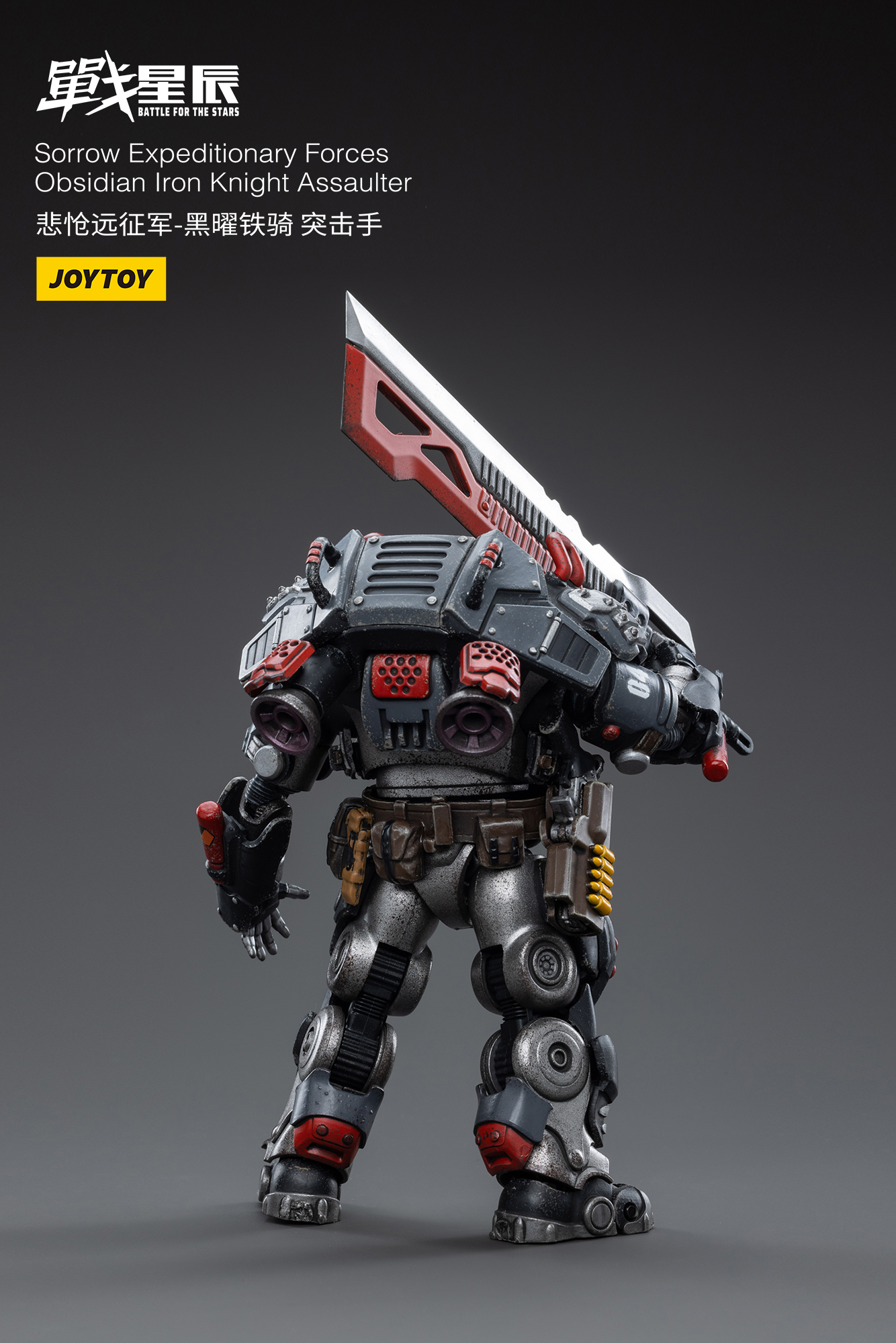 JOYTOY JT3969 1:18 Sorrow Expeditionary Forces Obsidian Iron 