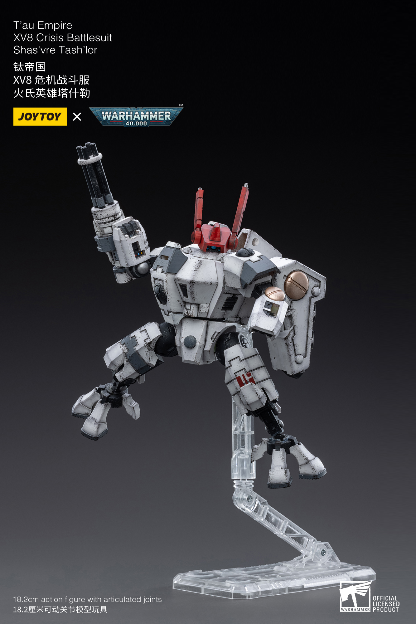 JOYTOY JT3716 Warhammer 40k 1: 18 T'au Empire XV8 Crisis